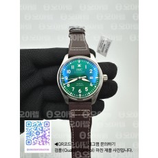 V7공장 IWC 파일럿 마크20 그린다이얼 가죽스트랩