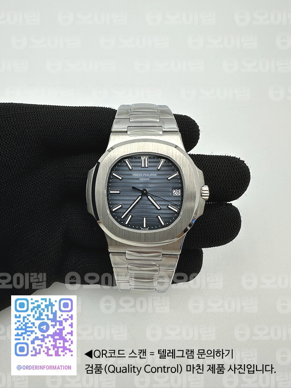 3K공장 파텍필립 노틸러스 블루다이얼 브레이슬릿 5711