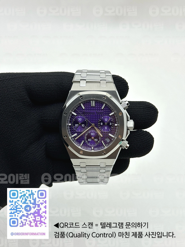 APS공장 오데마피게 로얄오크 크로노그래프 스틸 퍼플다이얼 브레이슬릿 26240 V2